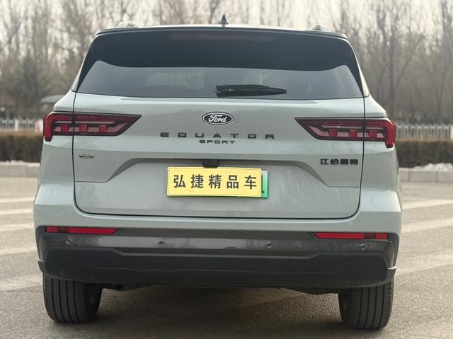 Ford PHEV 2025 thumb 2
