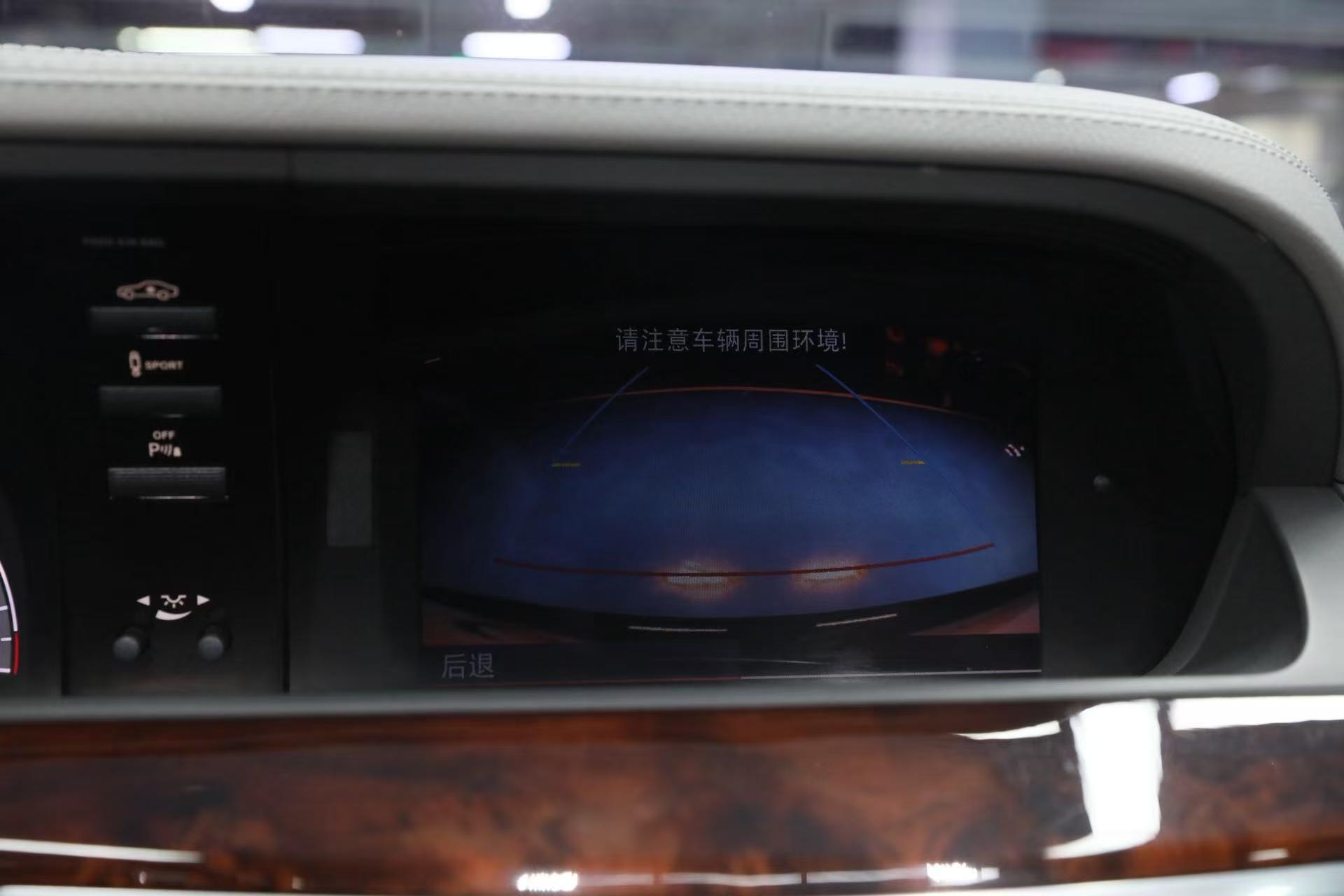 Mercedes-Benz S-Class 2010 thumb 4