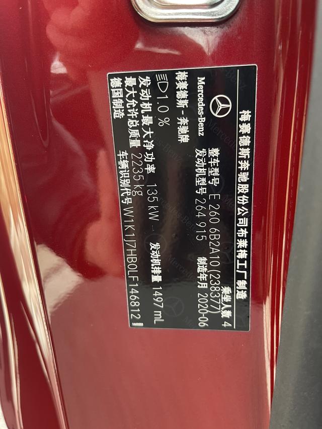 Mercedes-Benz E-Class 2020 thumb 12