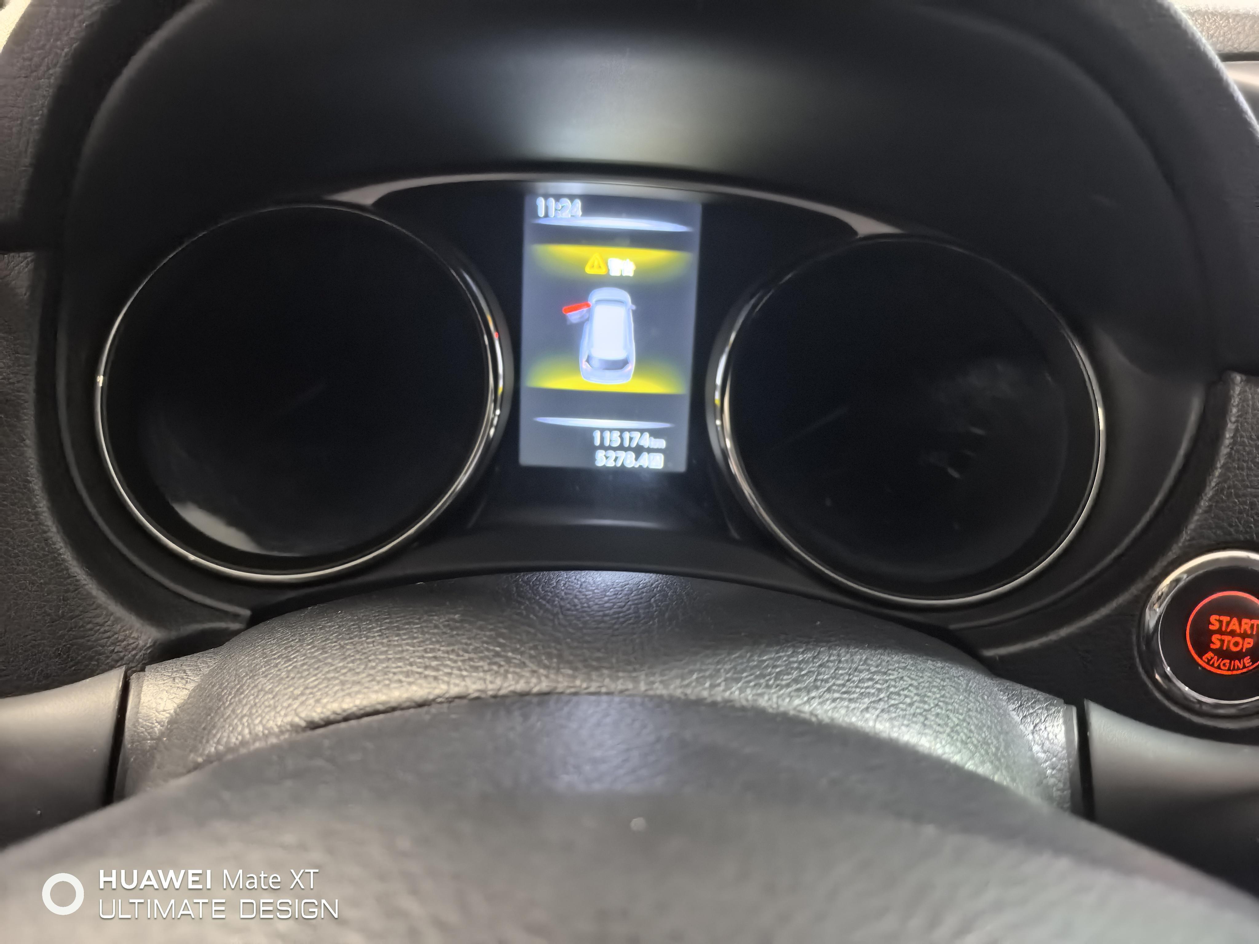 Nissan X-Trail 2017 thumb 6