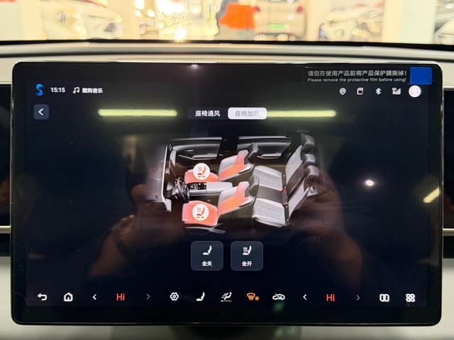 BYD Qin 2024 thumb 4