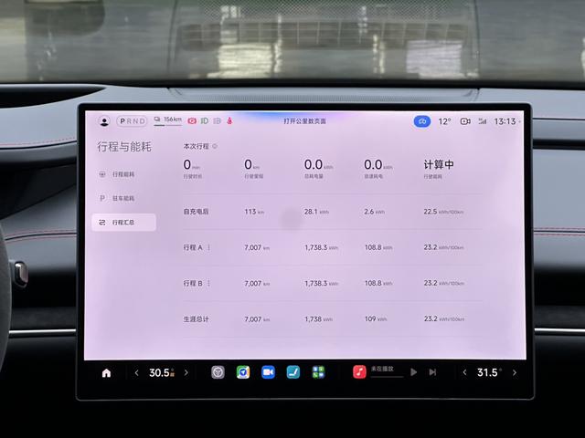 Xiaomi SU7 Ultra 2025 thumb 8