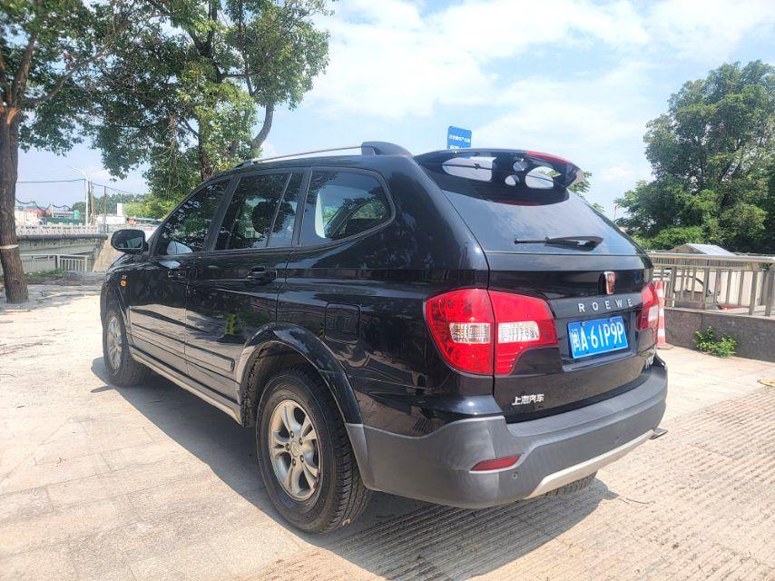Roewe W5 2012 thumb 3