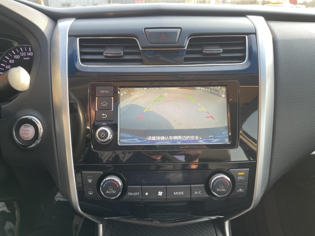 Nissan Altima 2017 thumb 7
