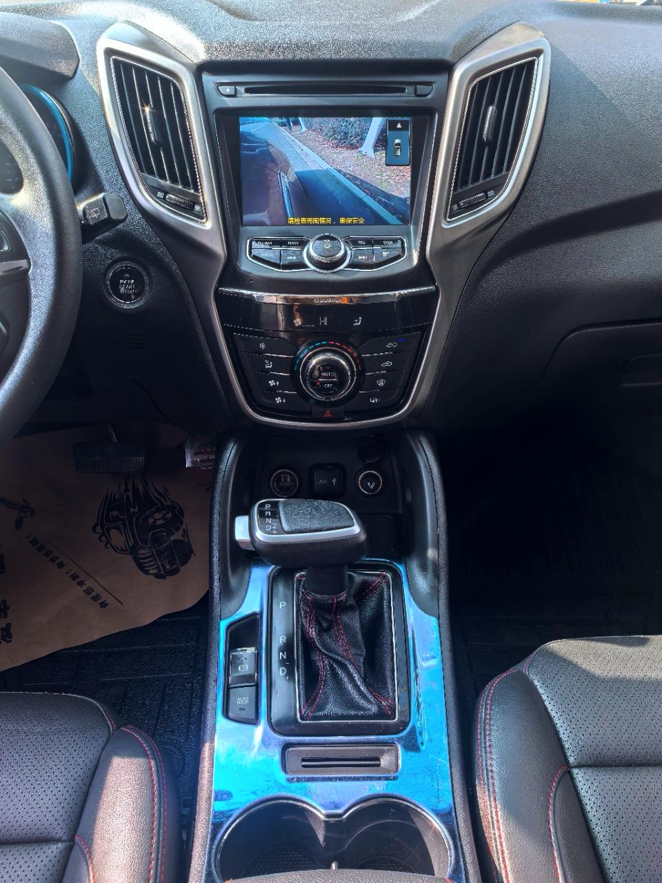 Changan CS75 2017 thumb 6