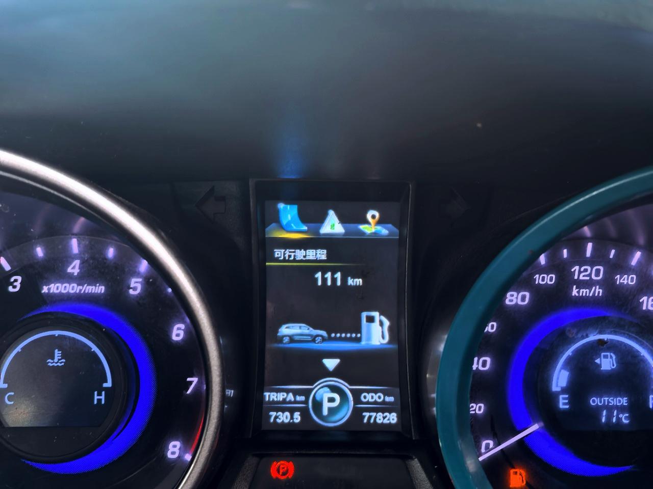 Changan CS75 2017 thumb 7