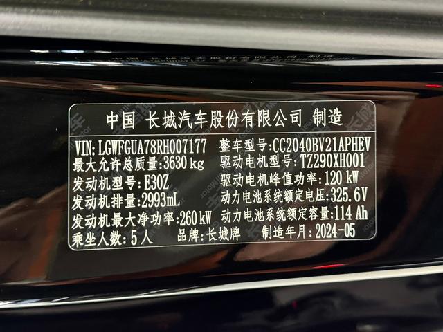Tank 700 2024 thumb 9