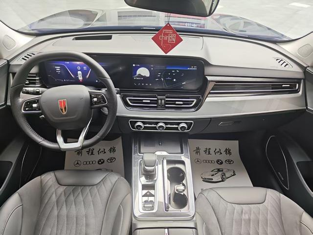 Hongqi HS5 2023 thumb 3