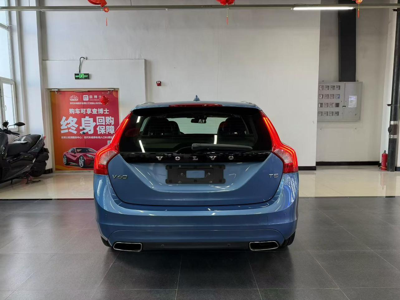 Volvo V60 2014 thumb 3