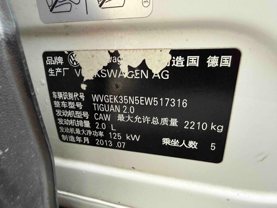 Volkswagen Tiguan 2013 thumb 6