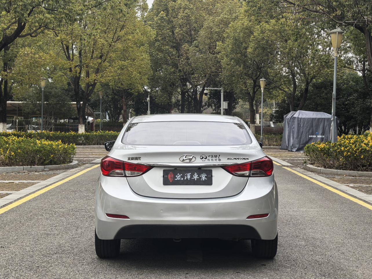 Hyundai Elantra 2014 thumb 4