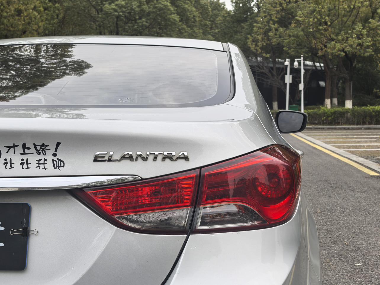 Hyundai Elantra 2014 thumb 8