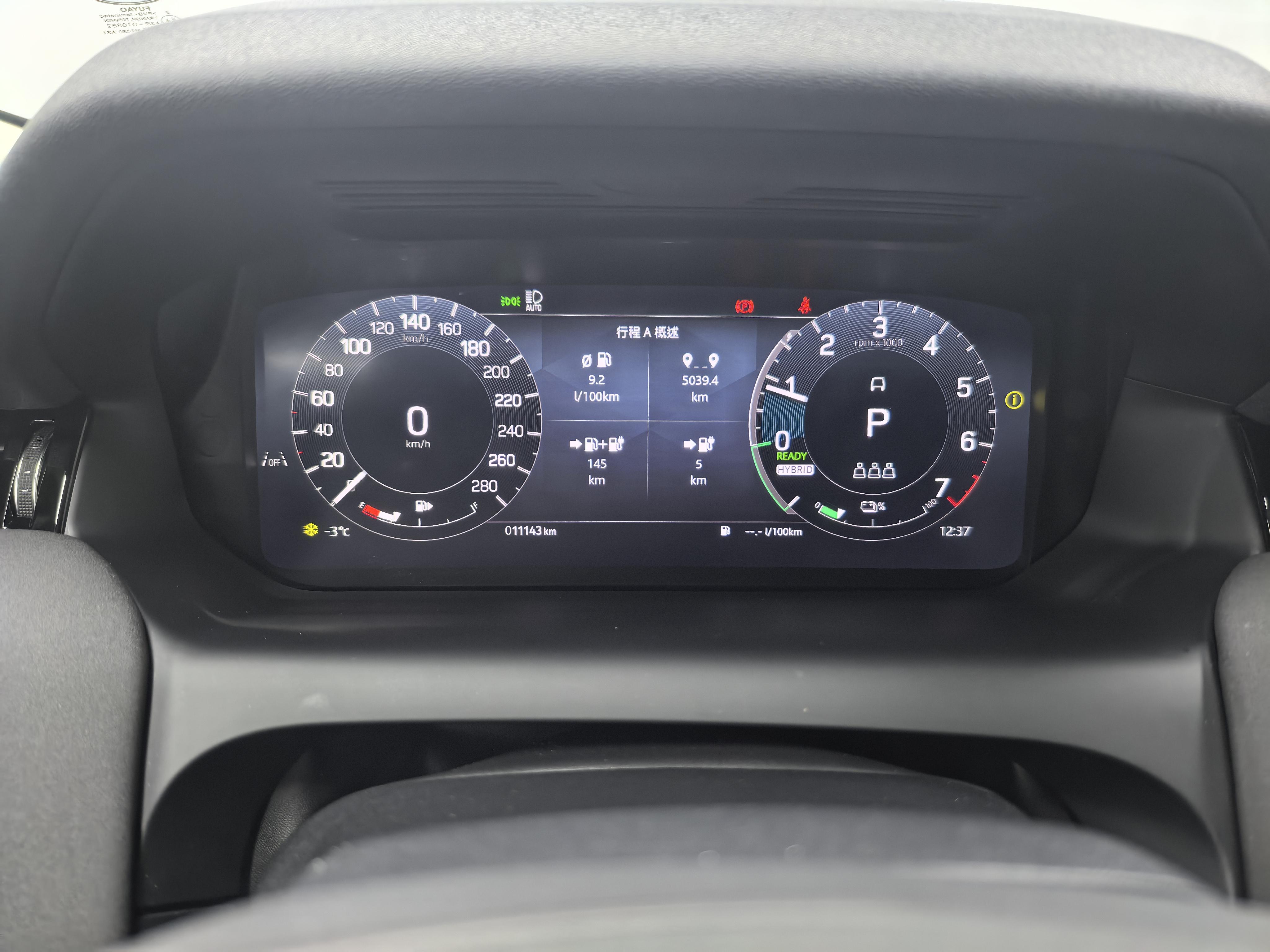 Land Rover Range Rover 2024 thumb 4