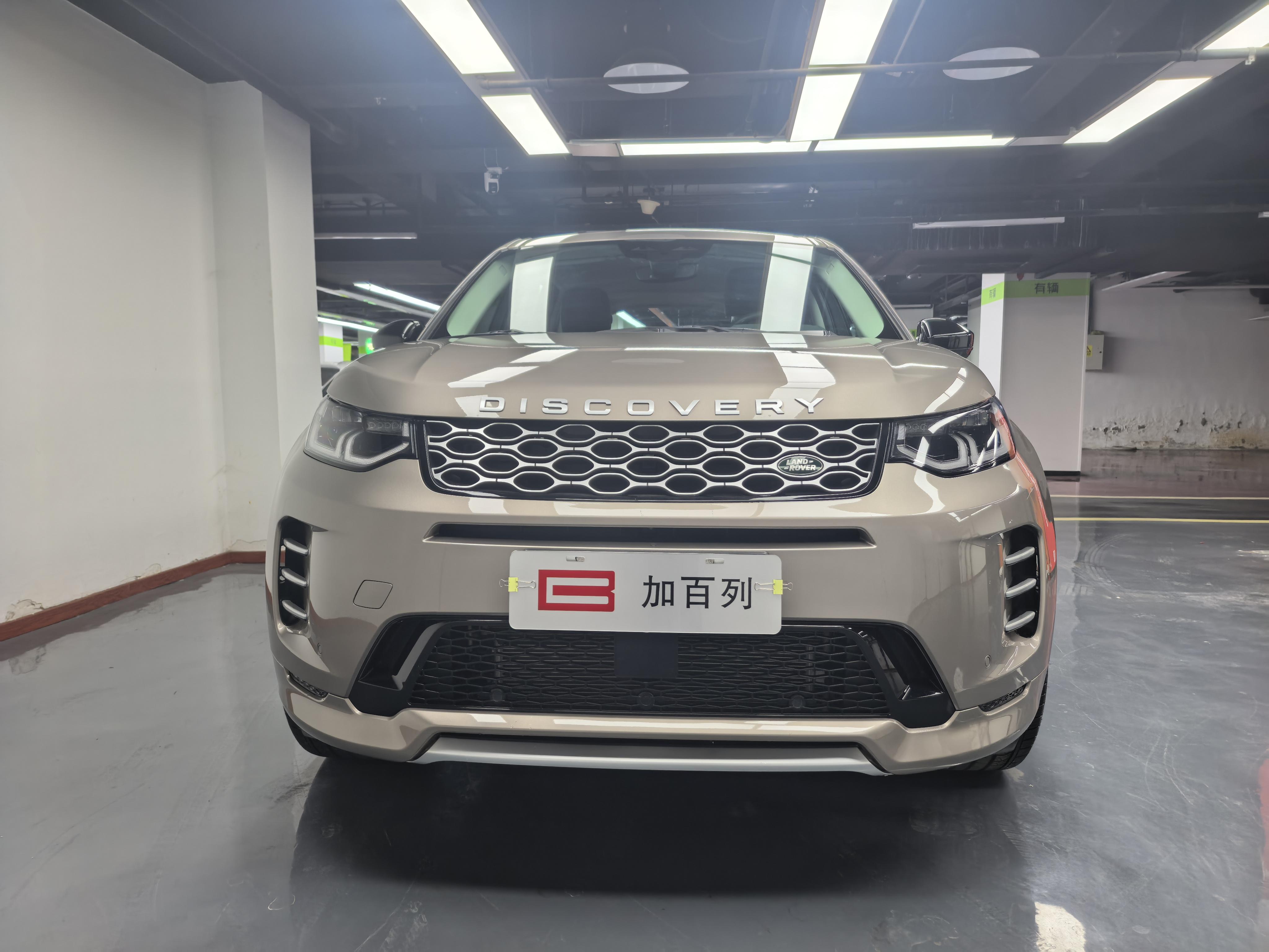 Land Rover Range Rover 2024 thumb 11
