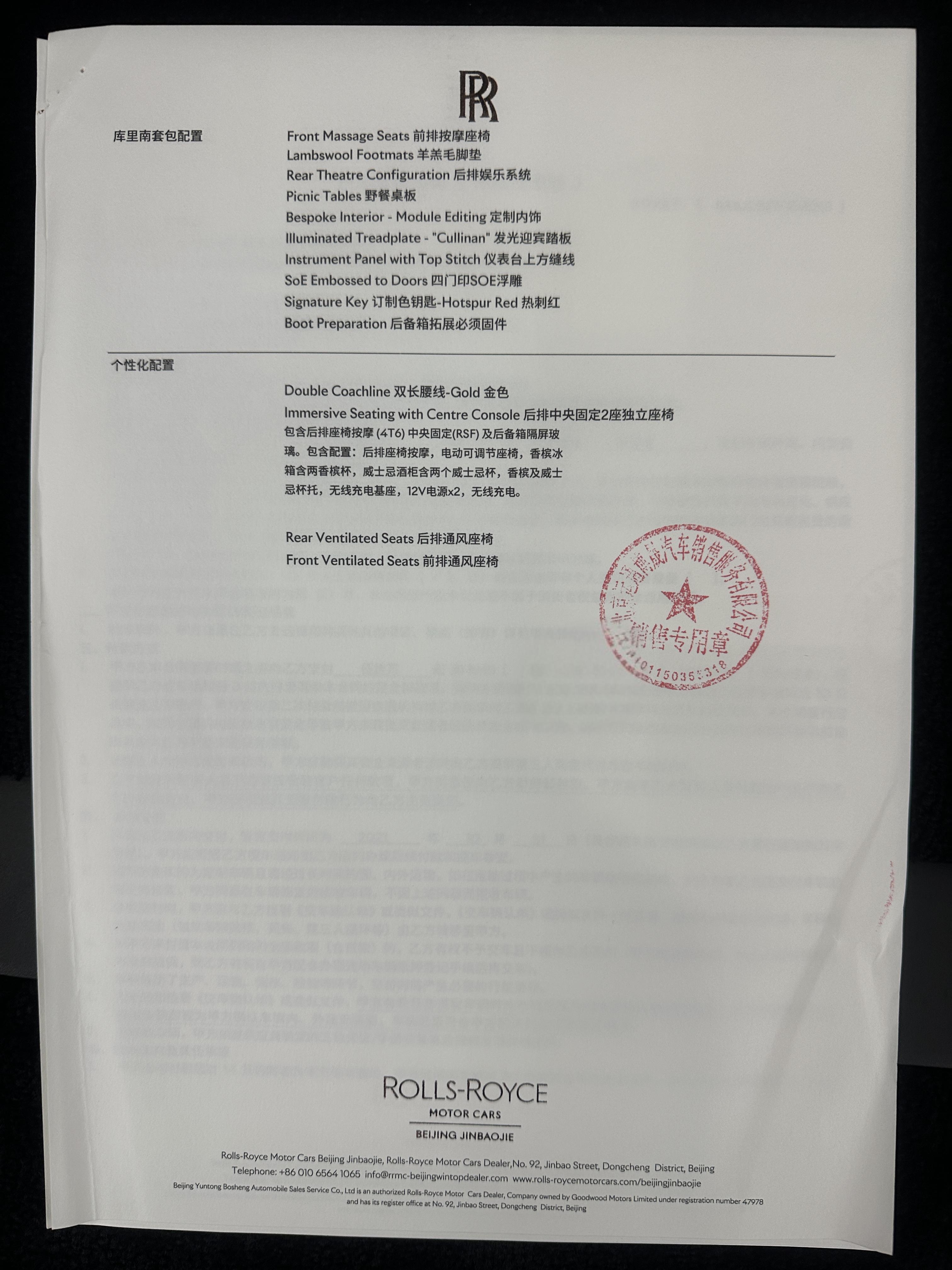 Rolls-Royce Cullinan 2022 thumb 2