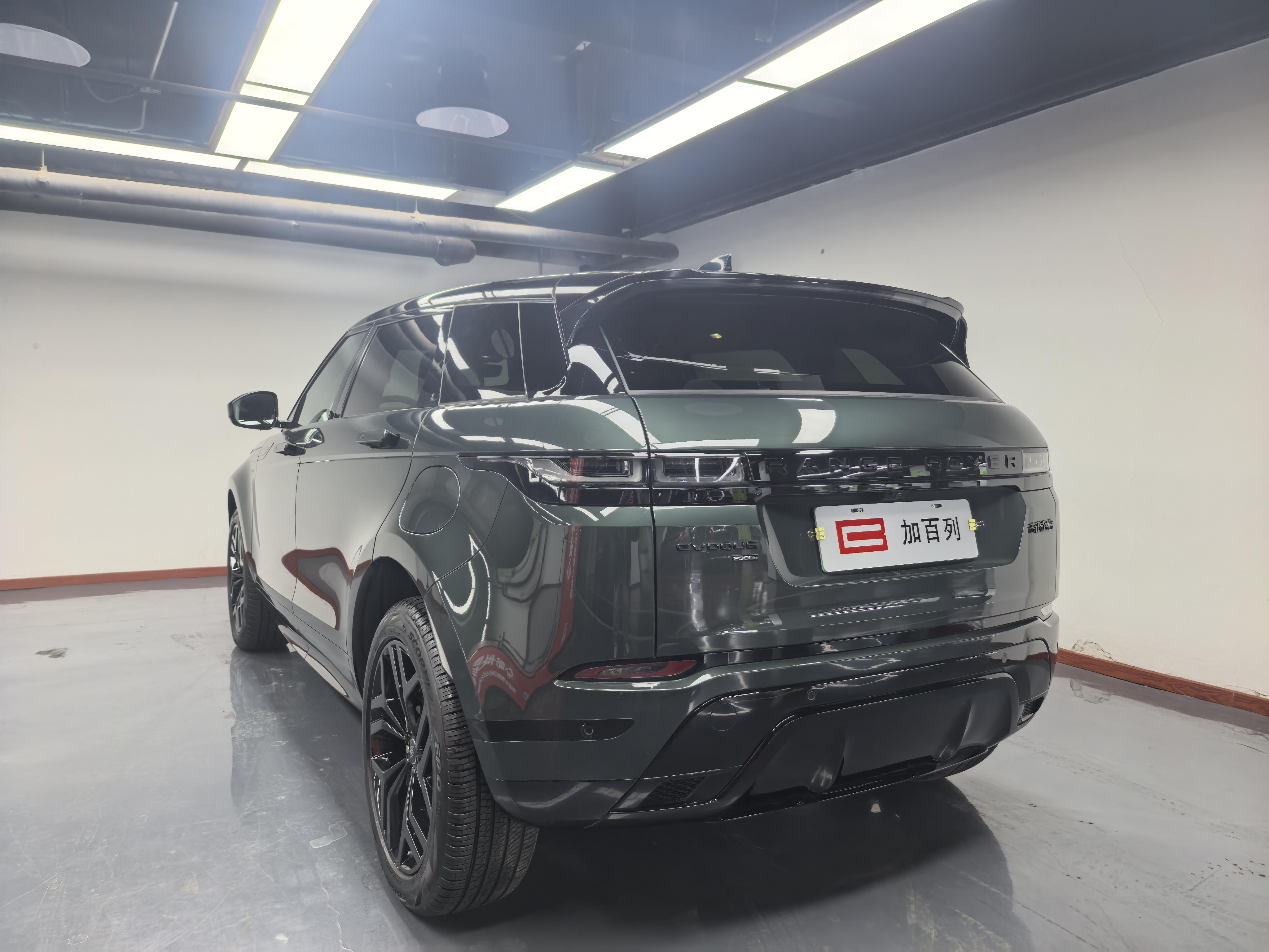 Land Rover Range Rover 2024 thumb 2