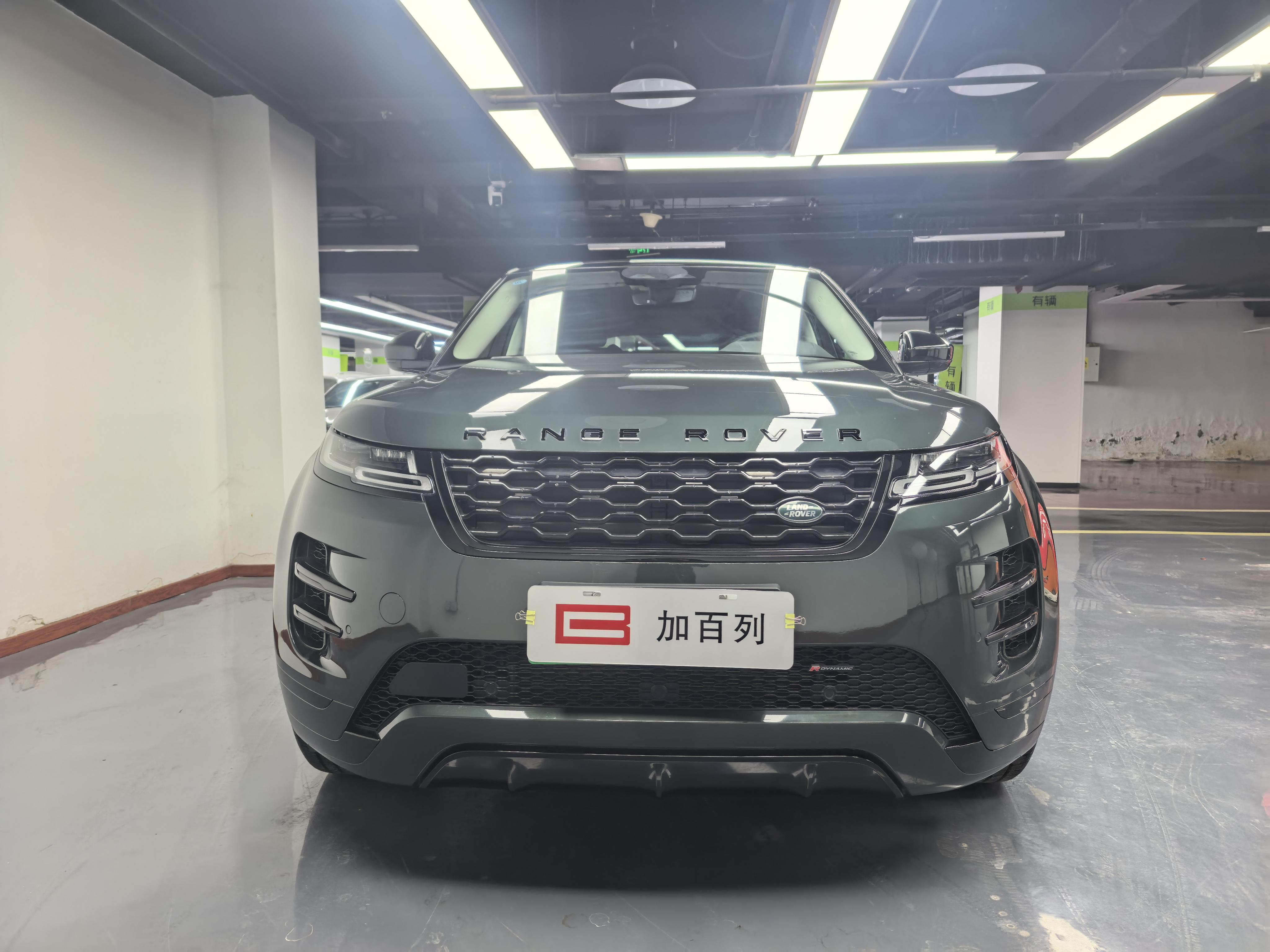 Land Rover Range Rover 2024 thumb 12