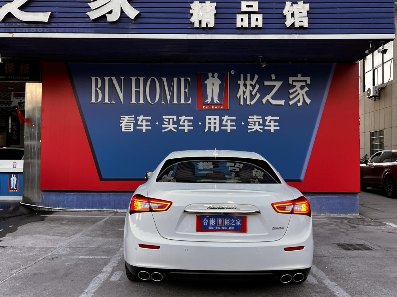Maserati Ghibli 2015 thumb 12