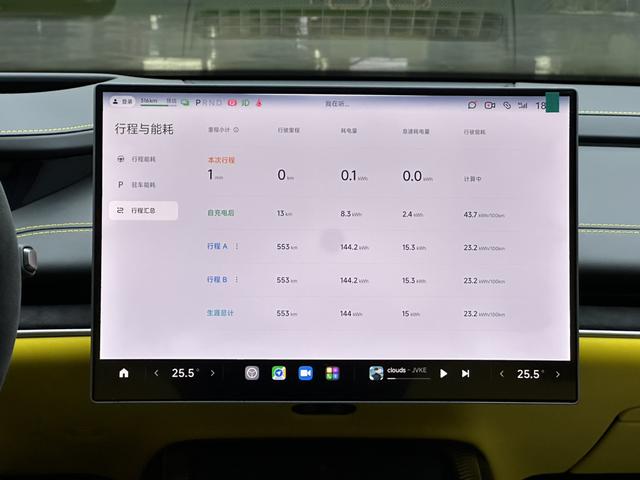 Xiaomi SU7 Ultra 2025 thumb 10