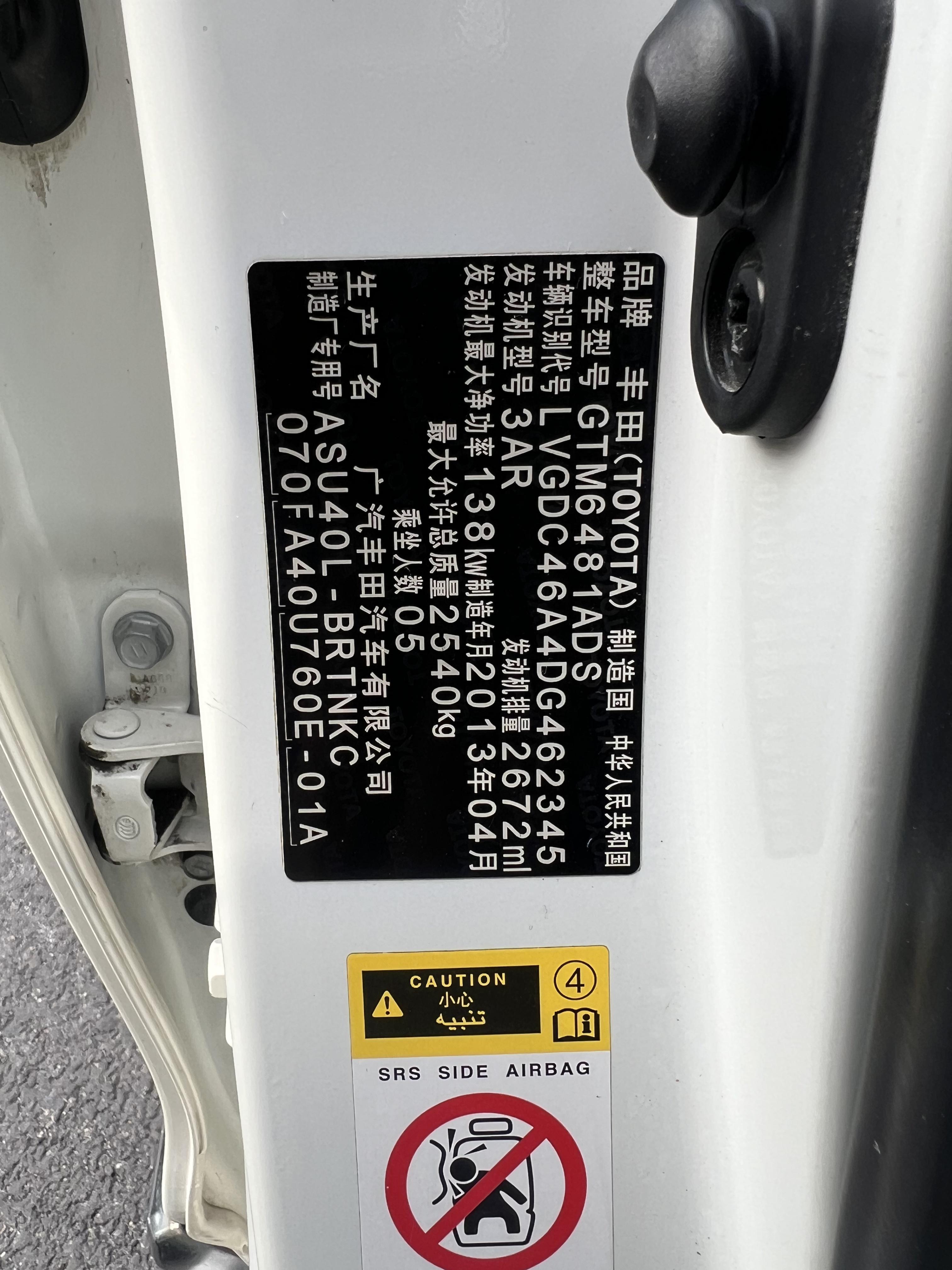 Toyota Highlander 2013 thumb 9