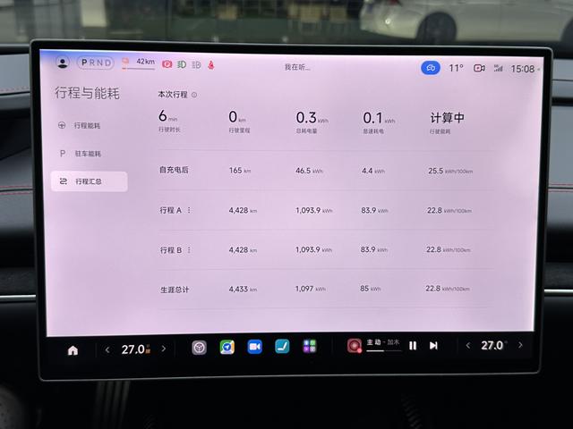 Xiaomi SU7 Ultra 2025 thumb 5