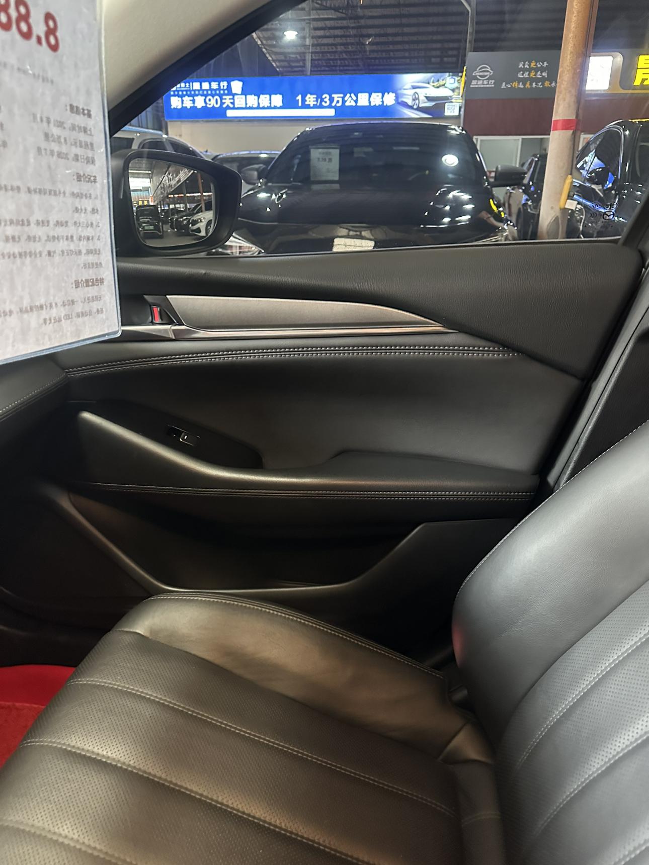Mazda Atenza 2021 thumb 10