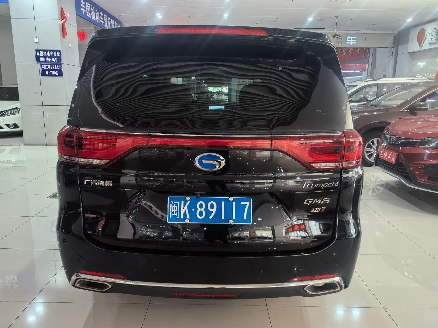 GAC M8 2019 thumb 3
