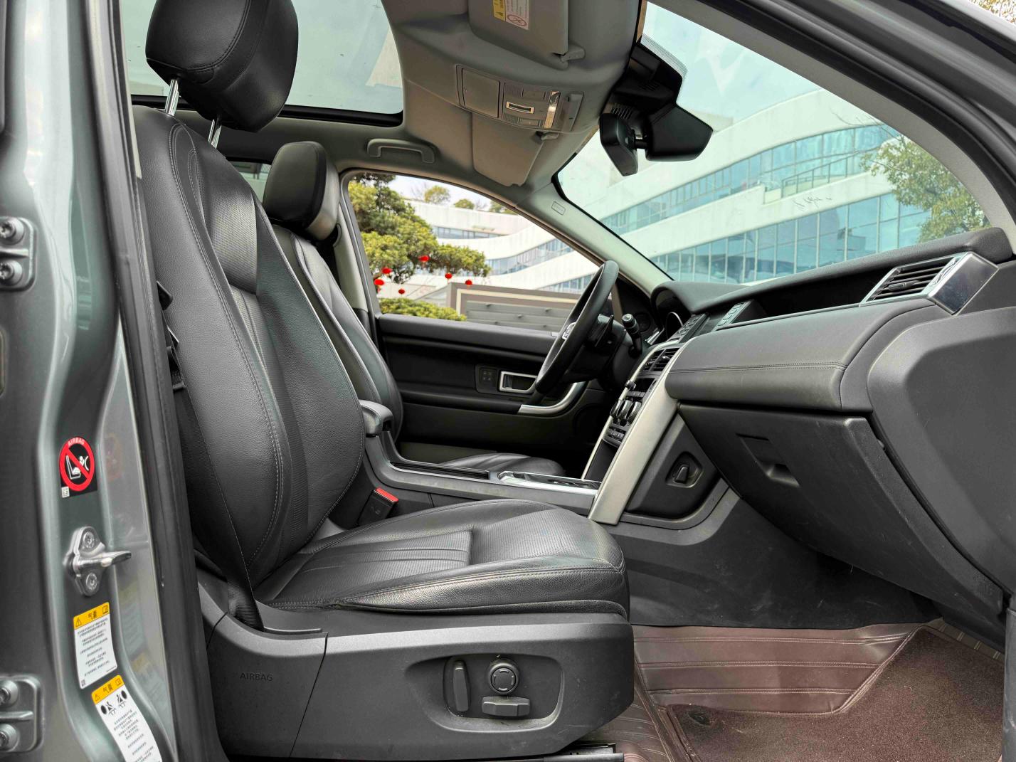Land Rover Discovery Sport 2019 thumb 12