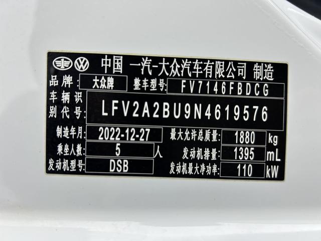 Volkswagen Sagitar 2023 thumb 11