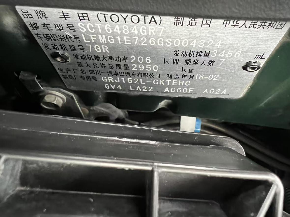 Toyota Land Cruiser Prado 2016 thumb 8