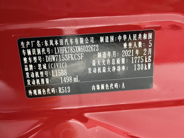 Honda Civic Ferio 2020 thumb 11