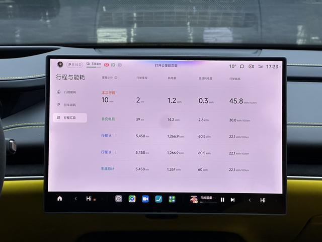 Xiaomi SU7 Ultra 2025 thumb 9
