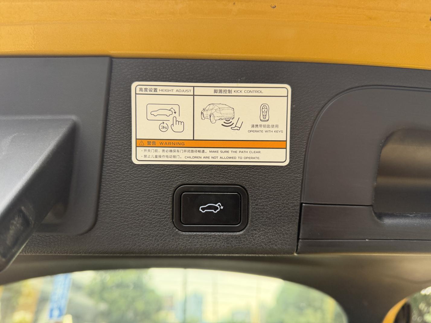 Geely Xingyue 2019 thumb 8