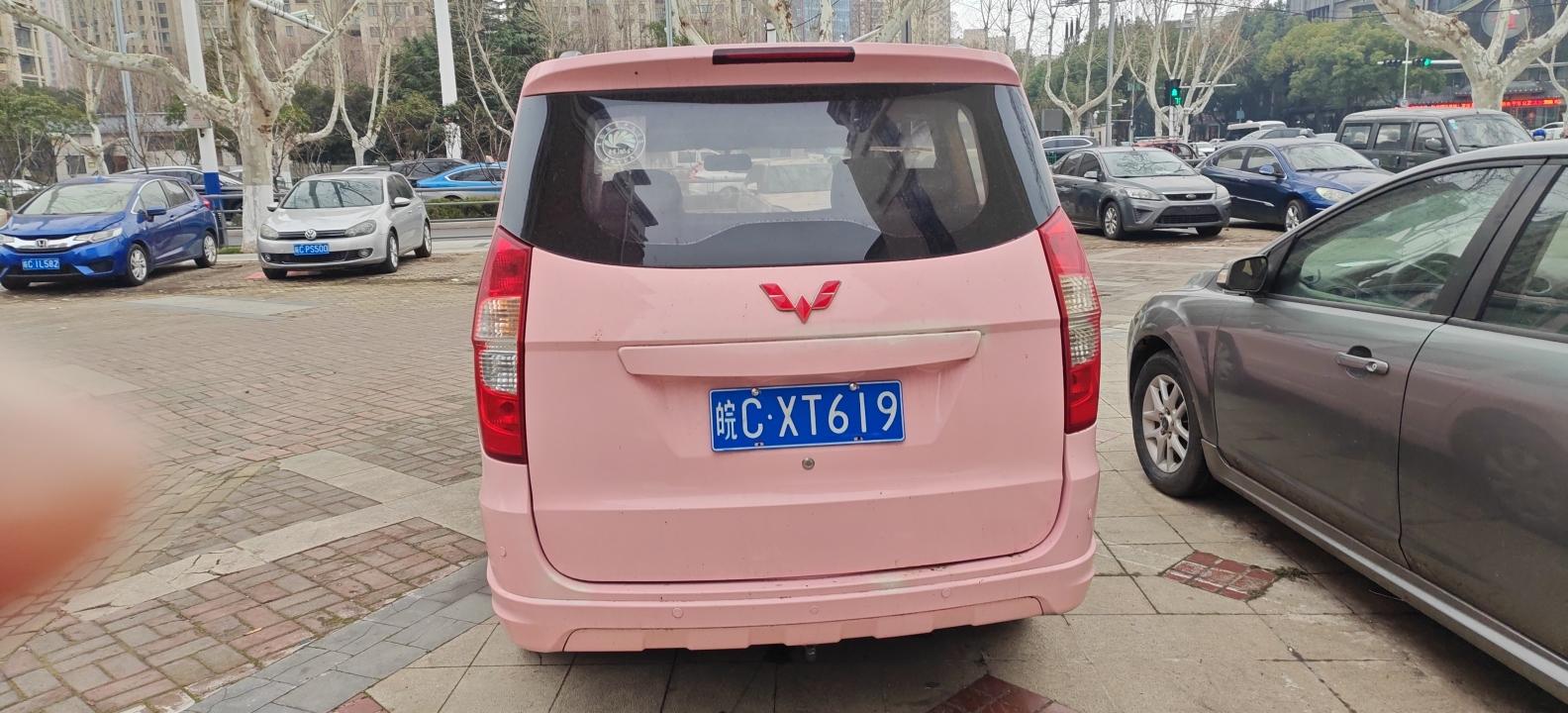 Wuling Hong Guang 2016 thumb 2