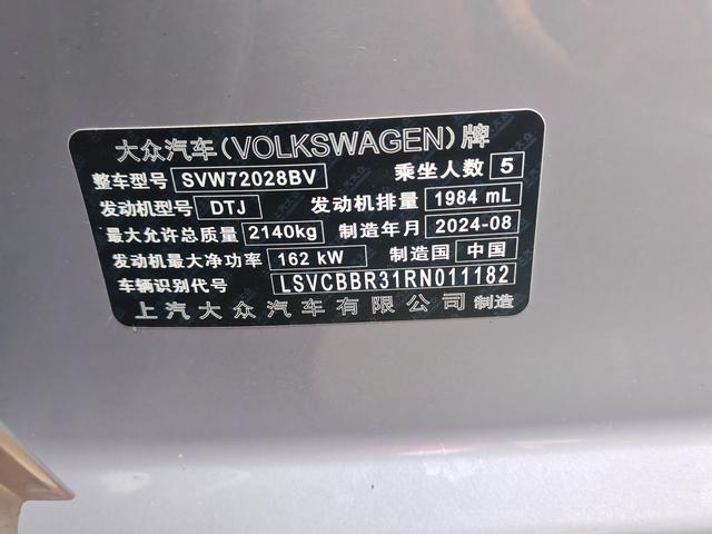 Volkswagen Passat 2025 thumb 9