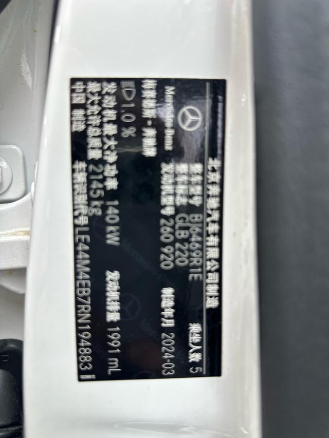 Mercedes-Benz GLB 2024 thumb 12