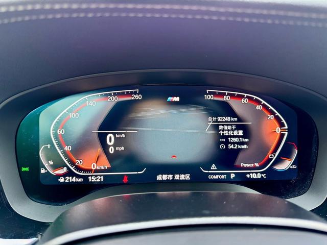 BMW 5 серии 2022 thumb 4