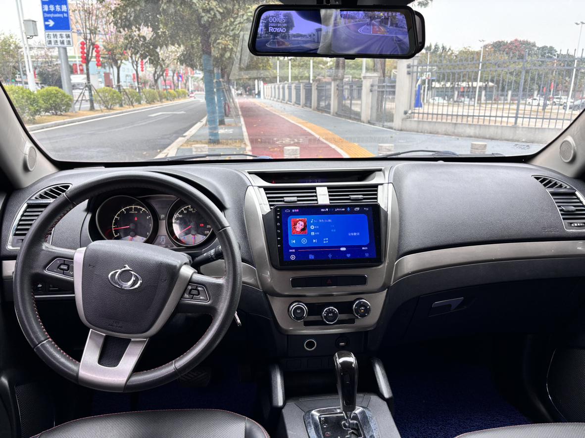 Geely GX7 2015 thumb 5