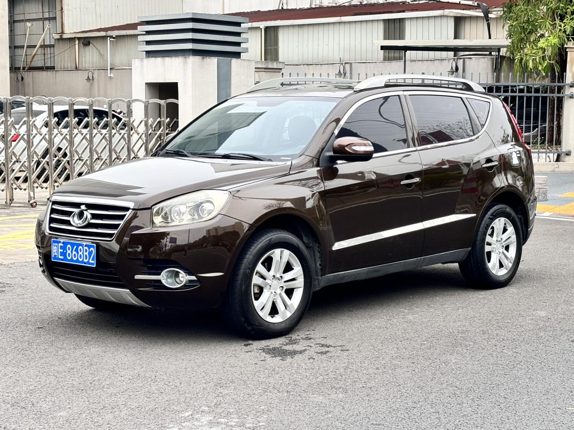 Geely GX7 2015 thumb 8