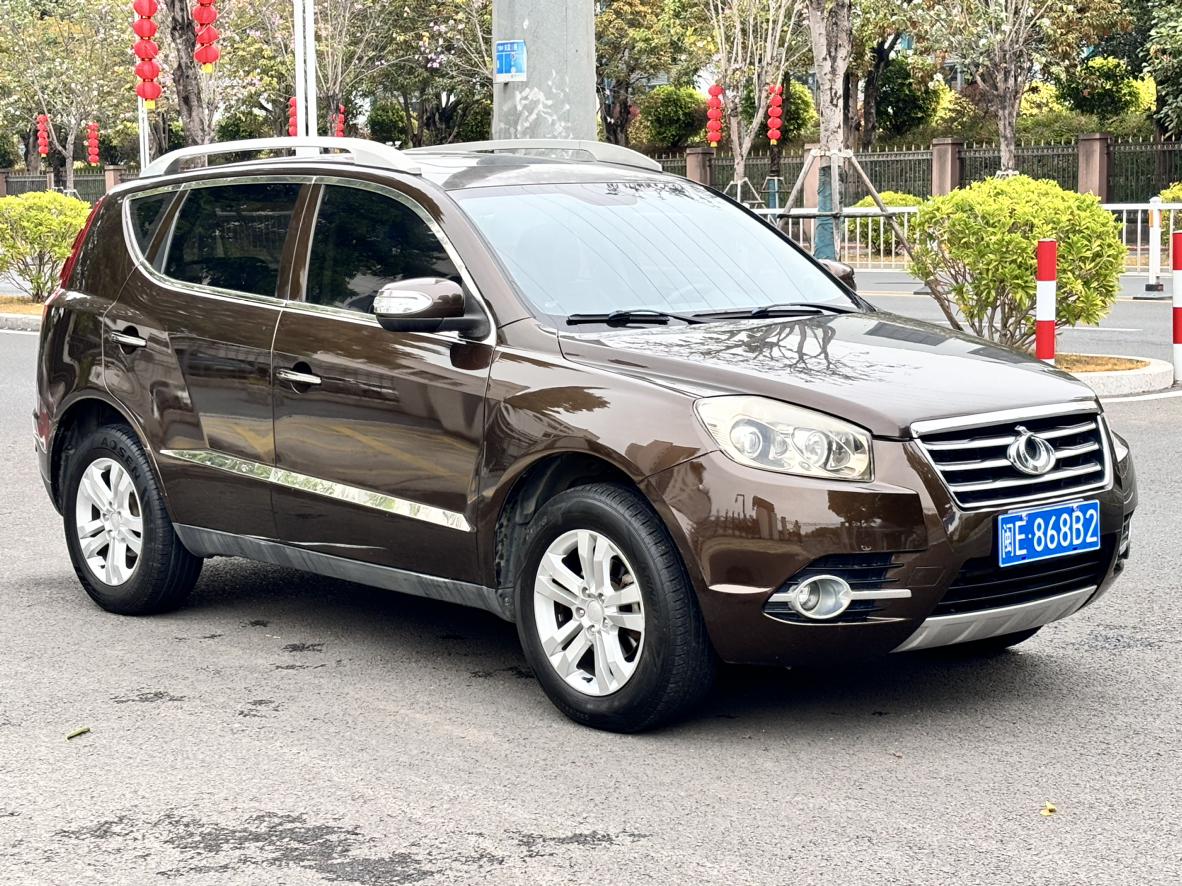 Geely GX7 2015 thumb 10