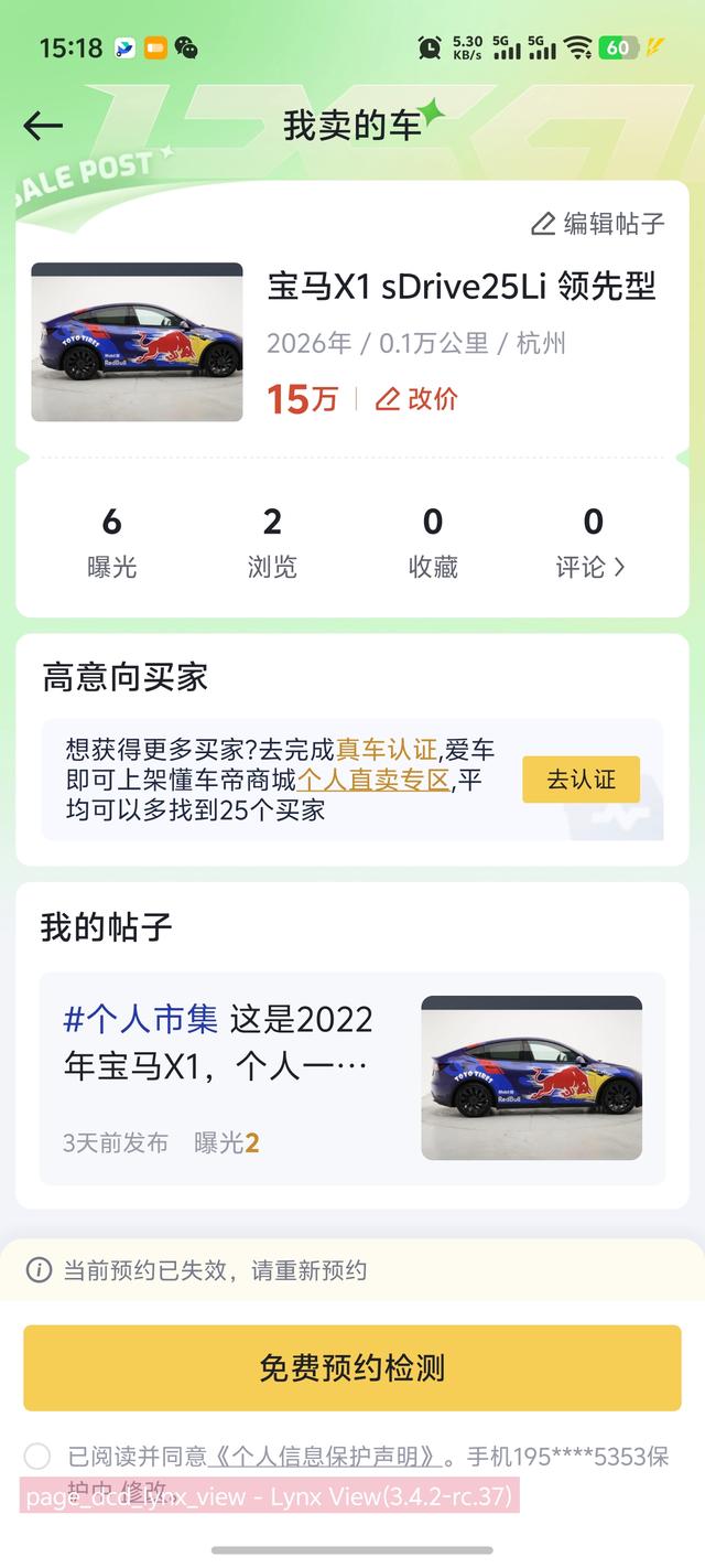 Aston Martin DB11 2026 thumb 4