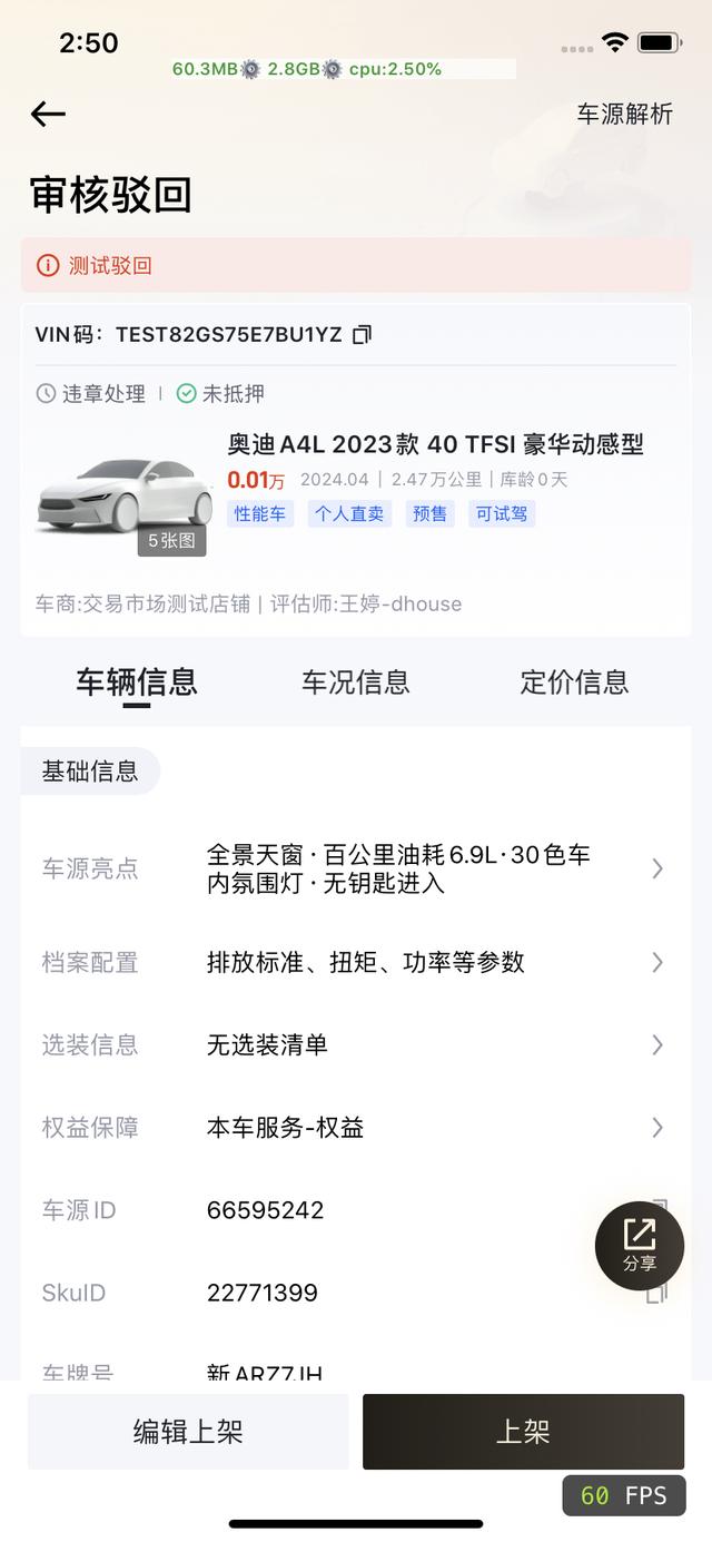 Audi A4 2025 thumb 5