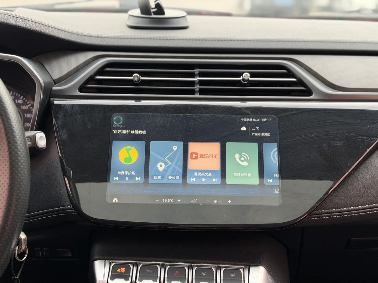 Ford Territory 2019 thumb 8
