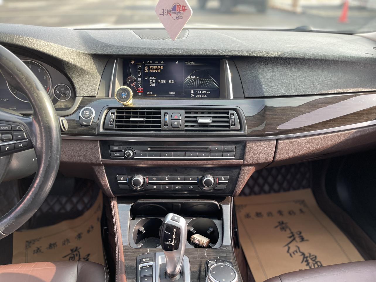 BMW 5 серии 2016 thumb 11