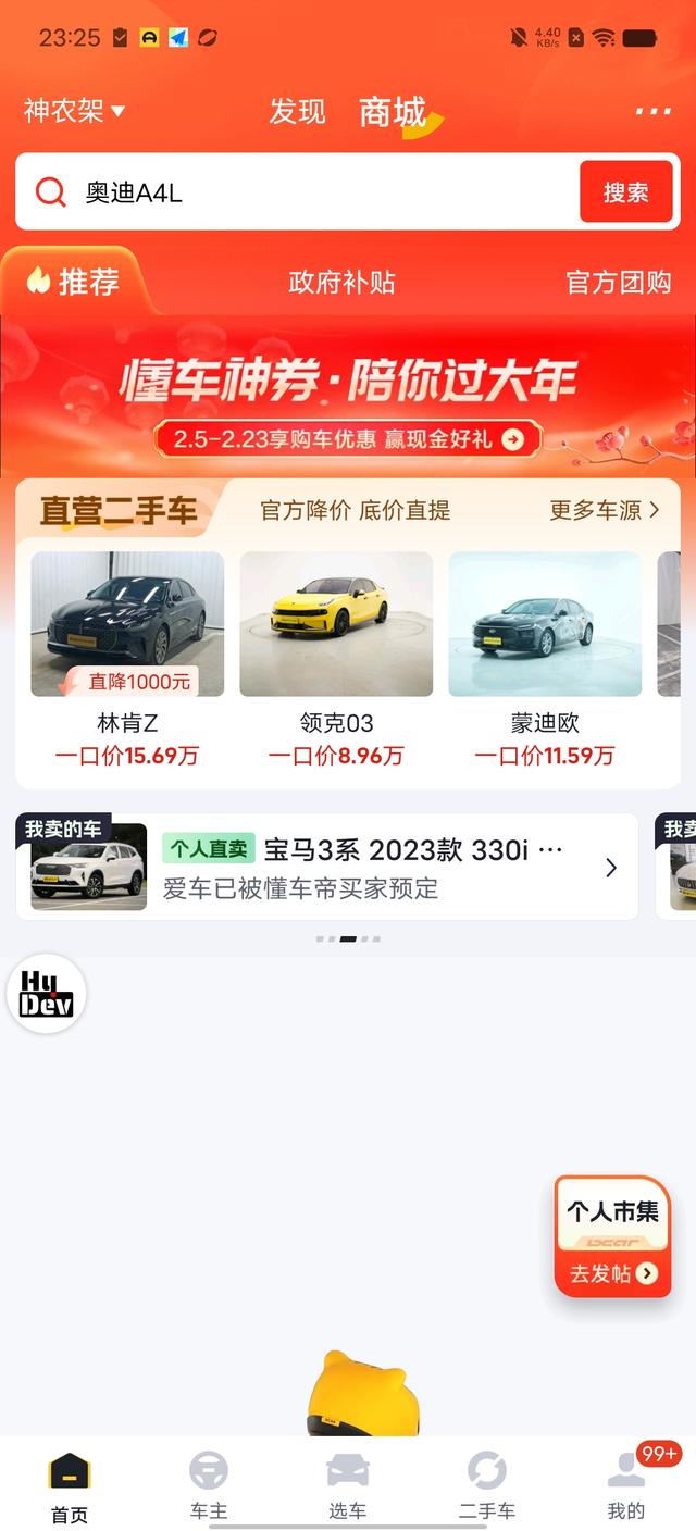 BMW 3 серии 2025 thumb 12