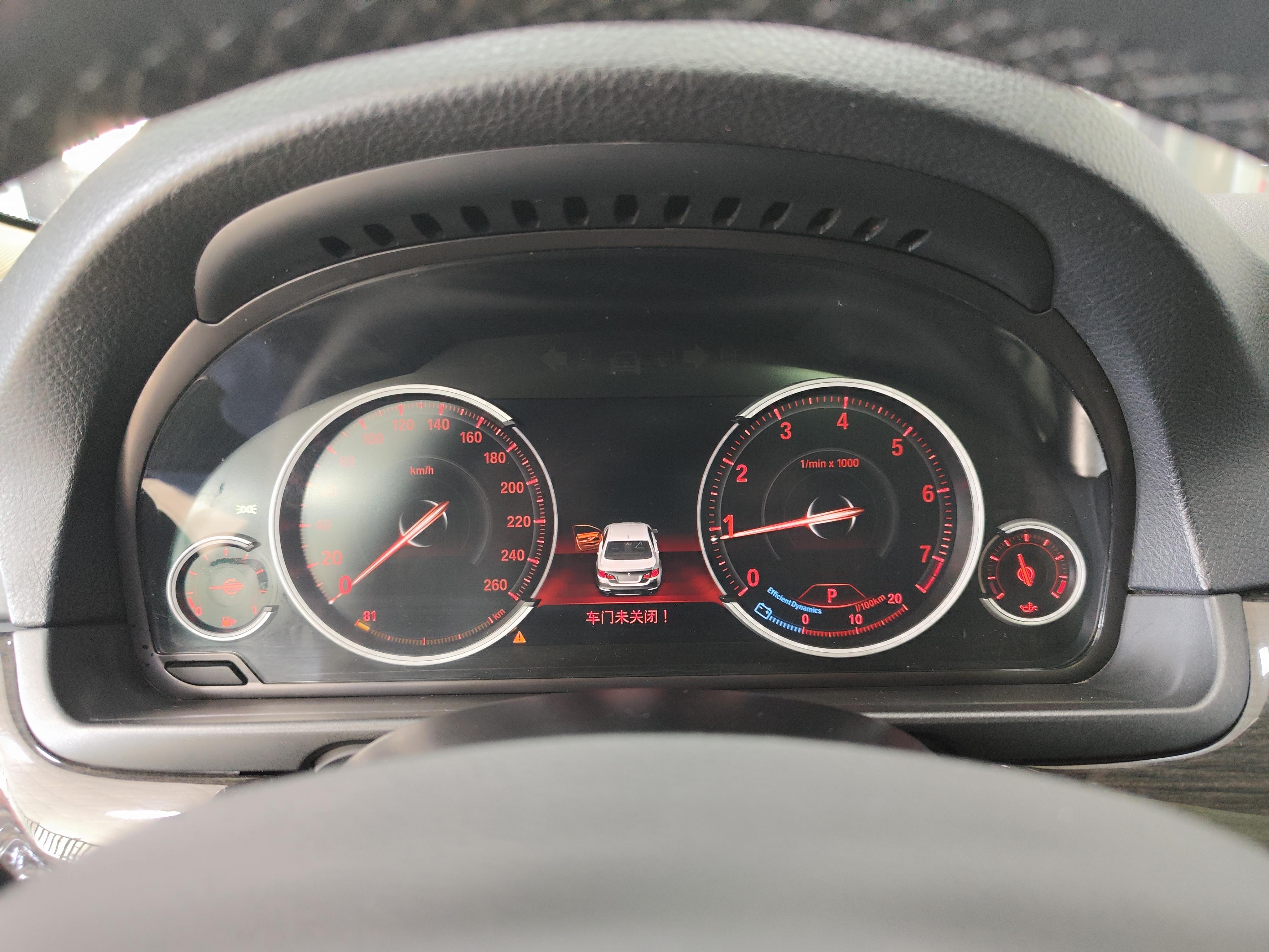 BMW 5 серии 2015 thumb 11