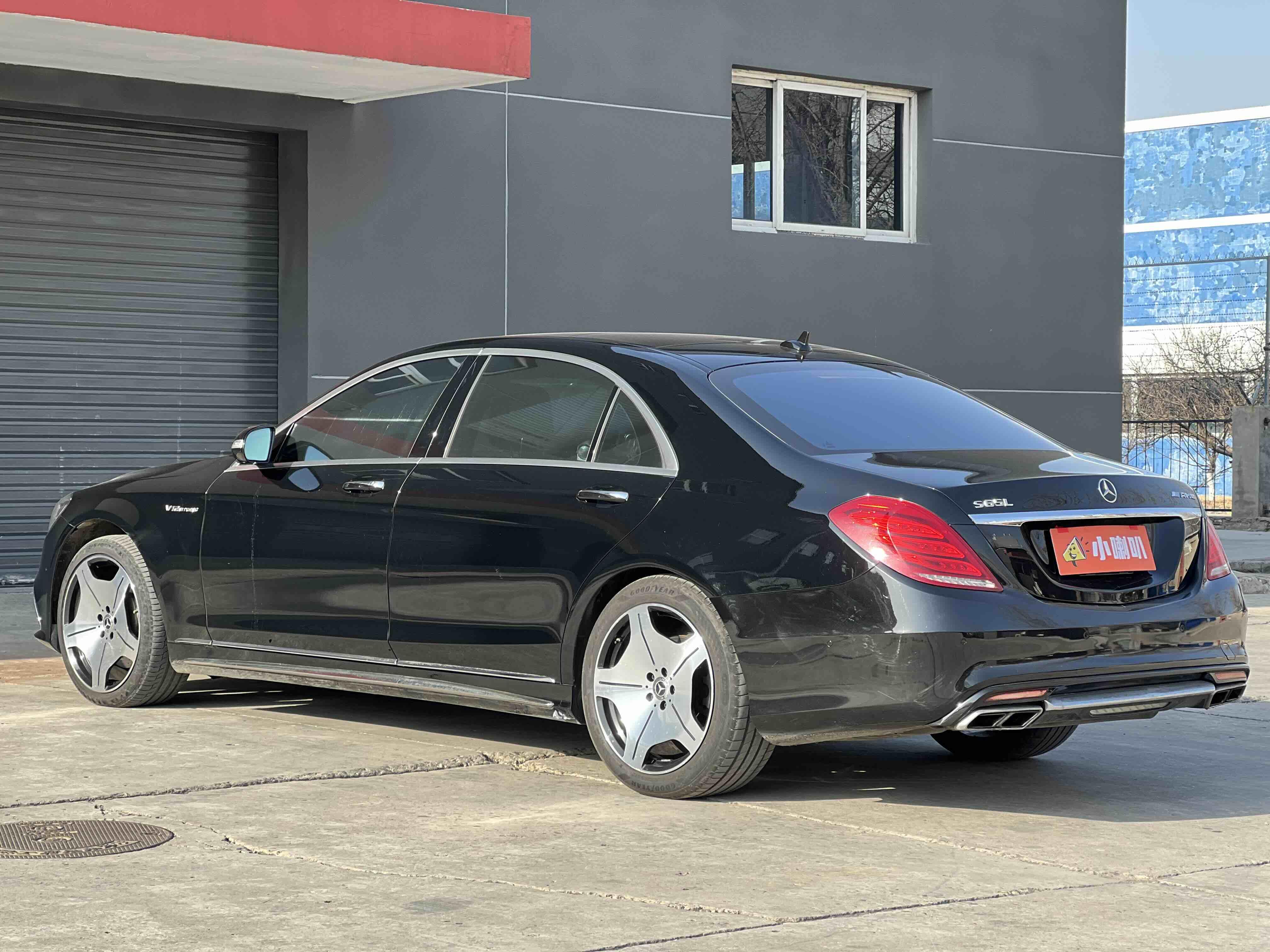 Mercedes-Benz S-Class 2015 thumb 2