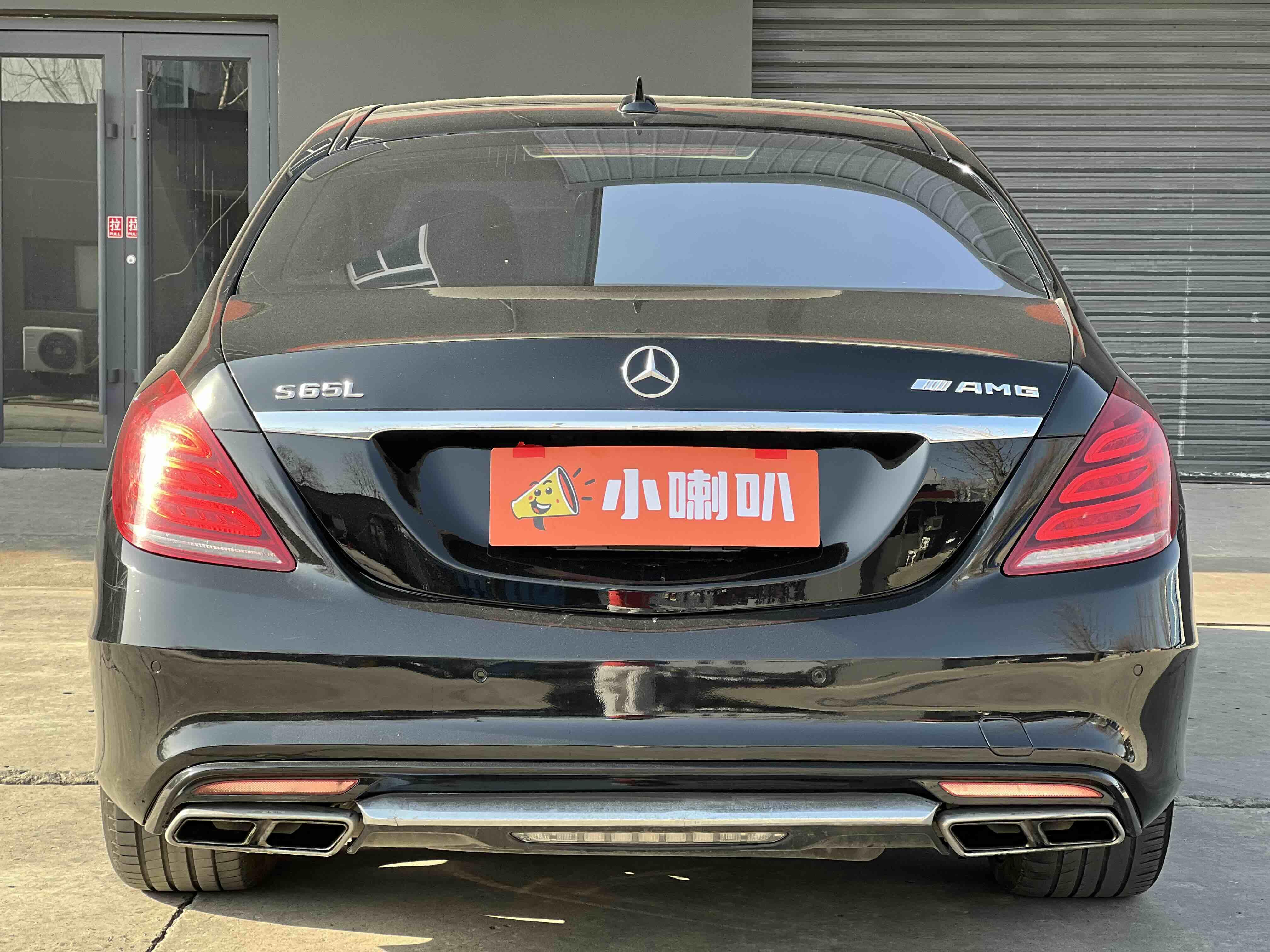 Mercedes-Benz S-Class 2015 thumb 3