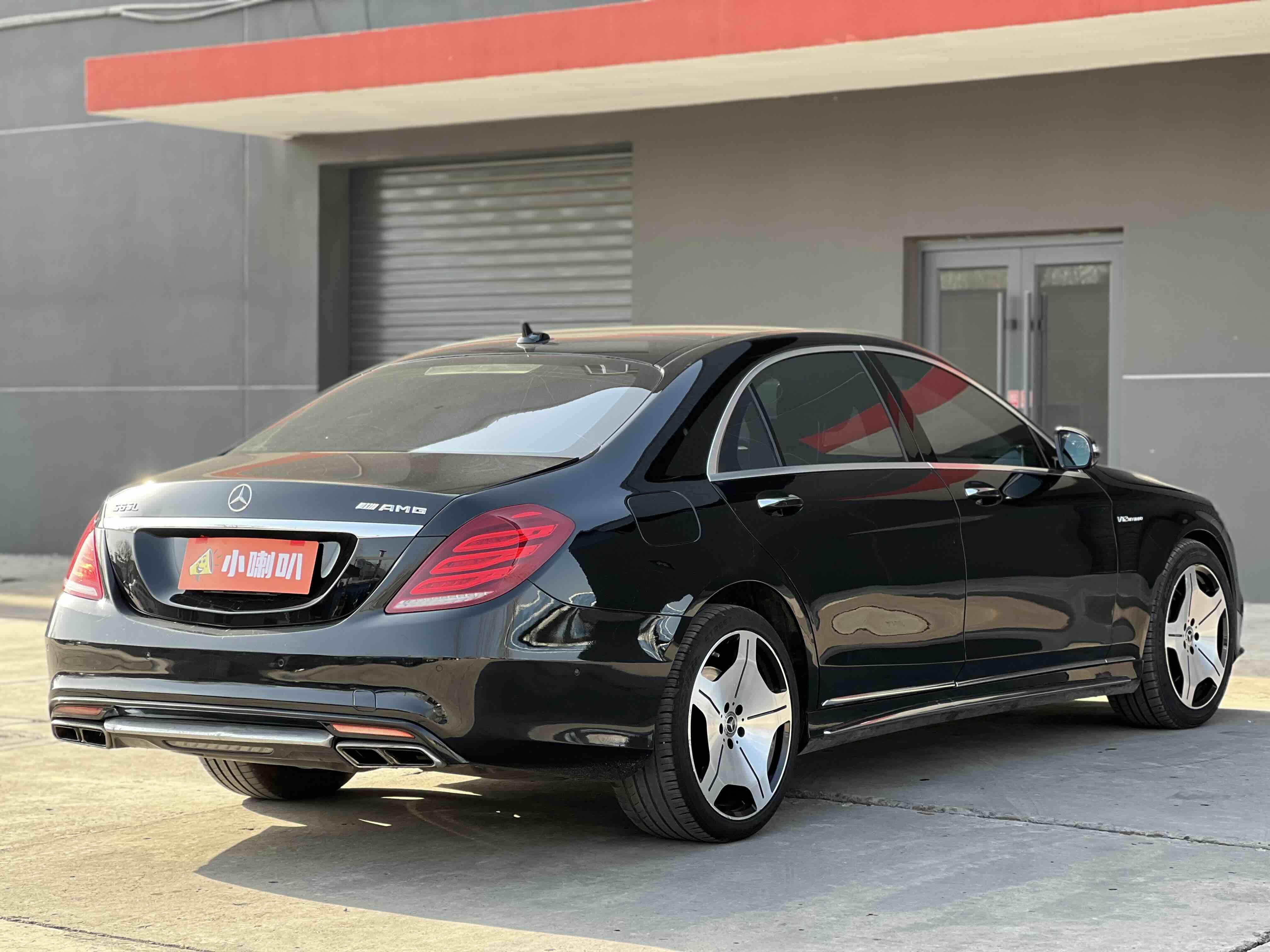 Mercedes-Benz S-Class 2015 thumb 4
