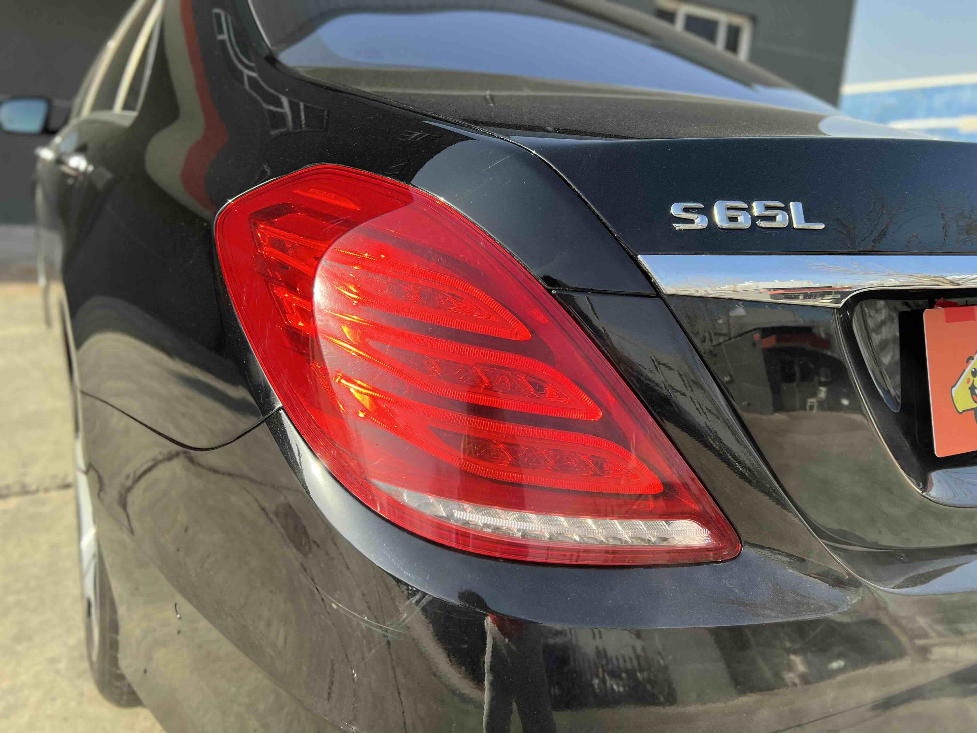 Mercedes-Benz S-Class 2015 thumb 7